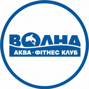 Логотип аква-фітнес клубу «Волна»